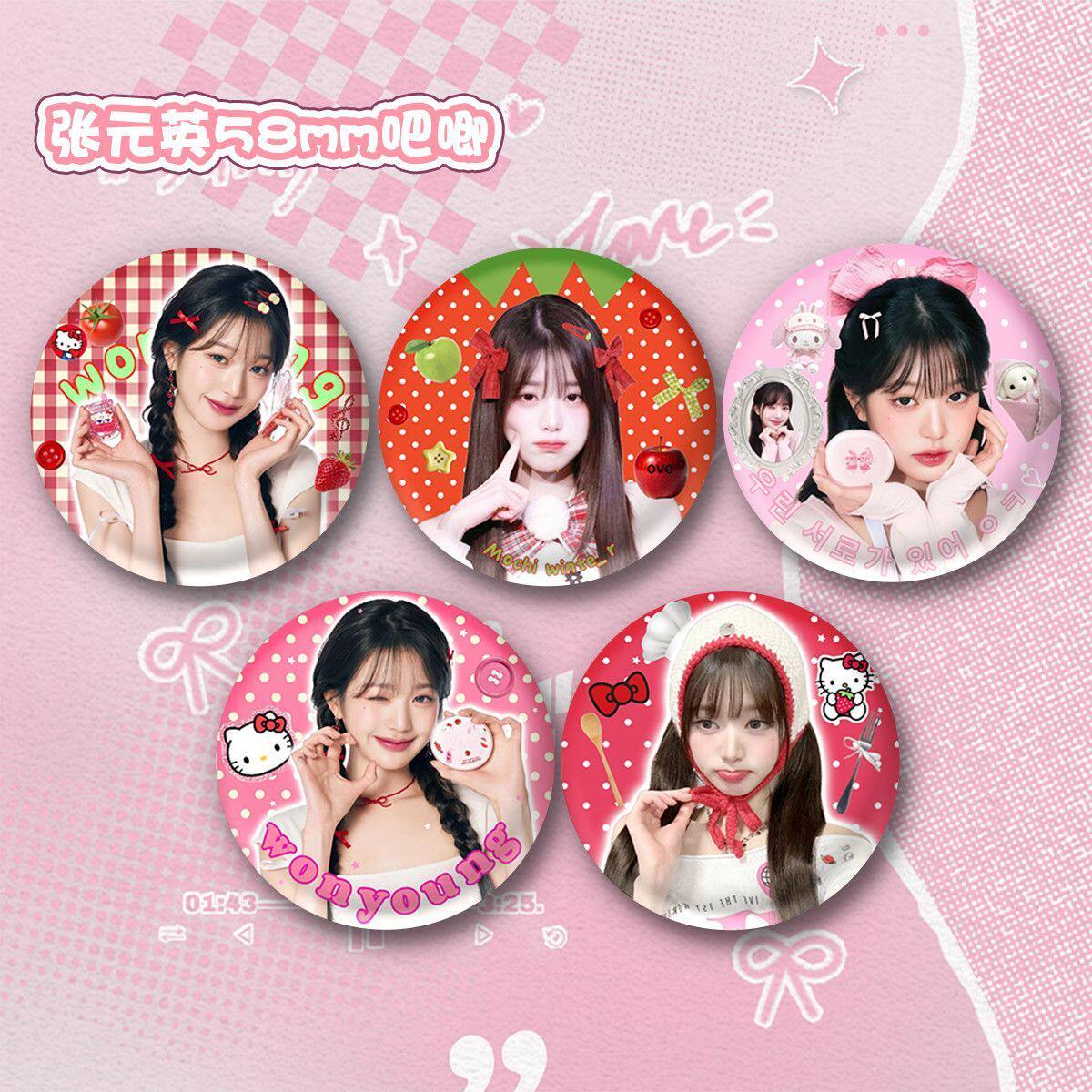 ive张元英小卡同款周边可