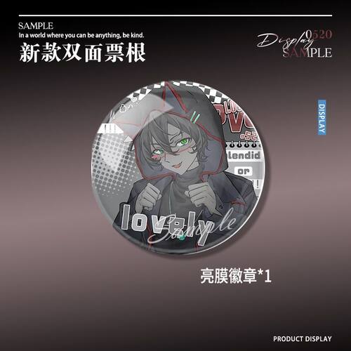 mcyt我的世界周边twixxel