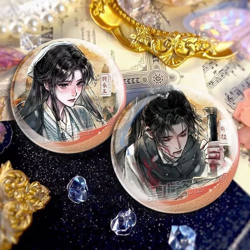 逐玉小说谢征樊长玉谷子