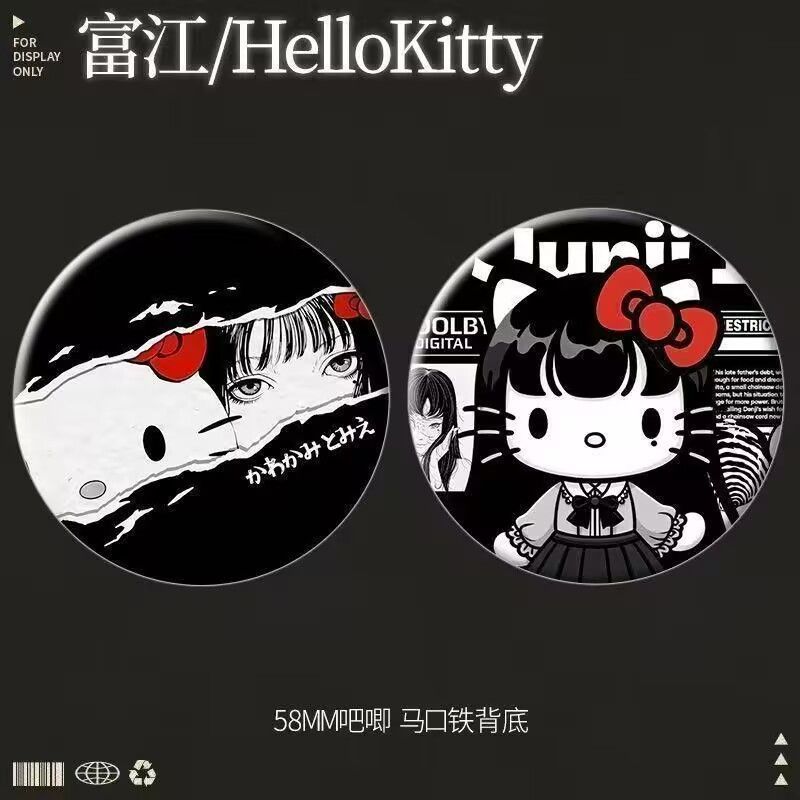 二次元痛包hellokitty齐