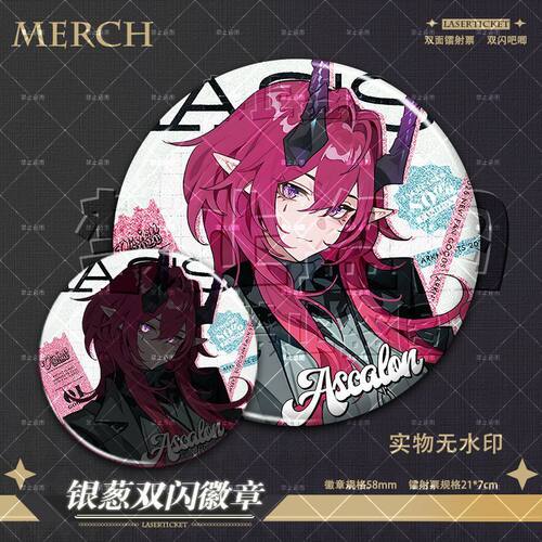 明日方舟凯尔希塞雷娅斥罪阿斯卡纶镭射票徽章职场穿搭谷子周边