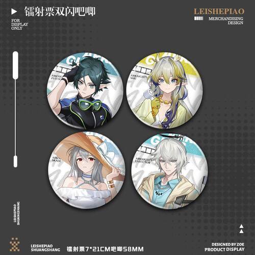 左乐黍斯卡蒂送葬人悠星