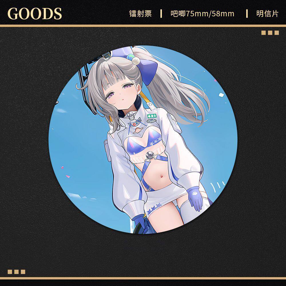 碧蓝航线柯莱特周边吧唧