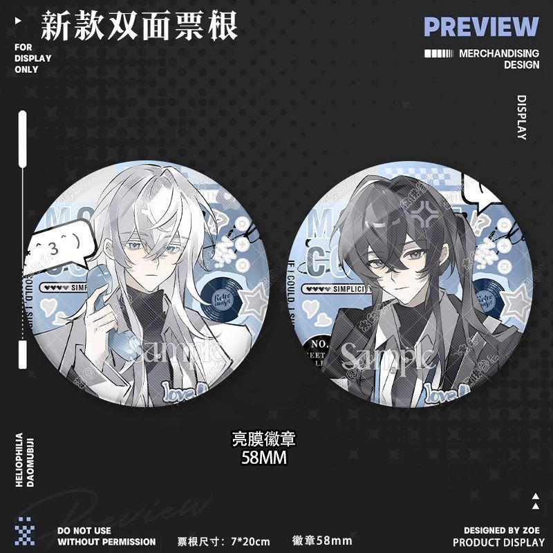 惊封白柳谢塔CP塔柳黑桃塔维尔同人乐队黑白小卡双面票根徽章礼物