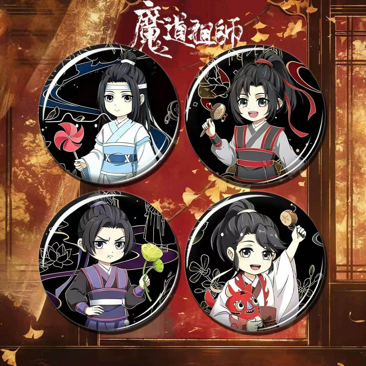 魔道祖师同人吧唧魏无羡