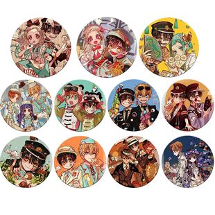 地缚少年花子君八寻宁宁动漫周边痛包盲盒开学季礼物徽章谷子配饰