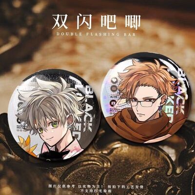 翔雨宫零士郡司晃兵吾夏