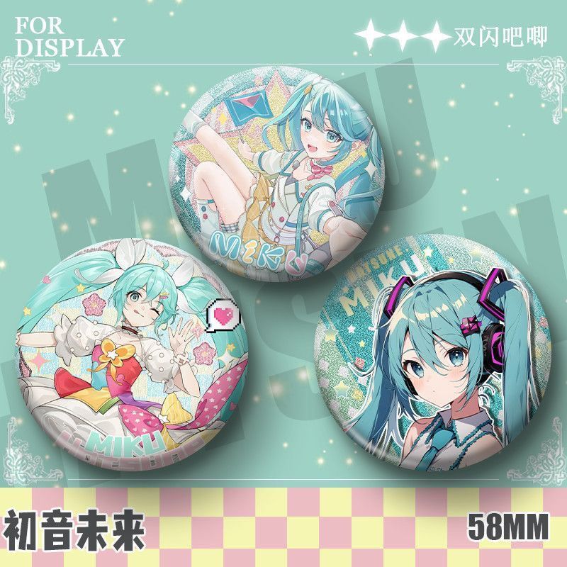 初音未来miku同人自制吧