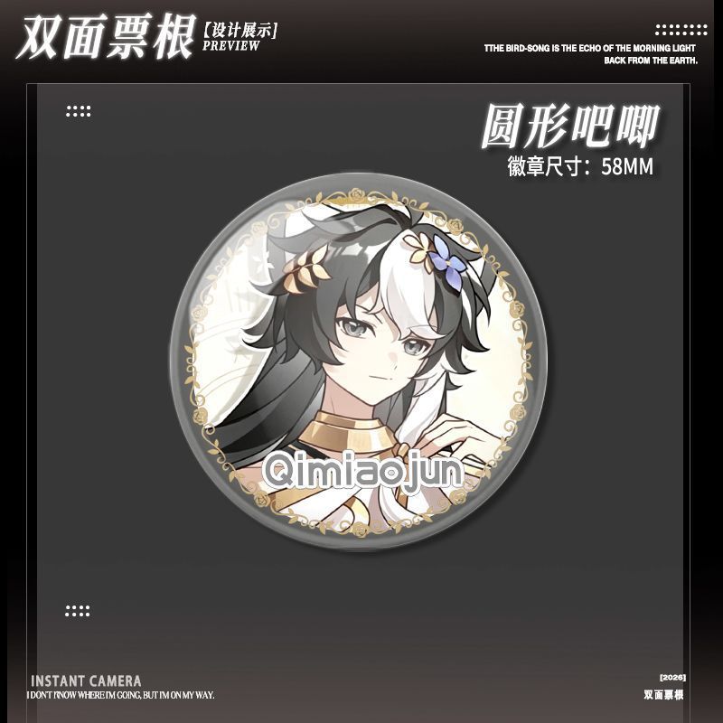 猫小九猫七夜猫四月狐拾图片