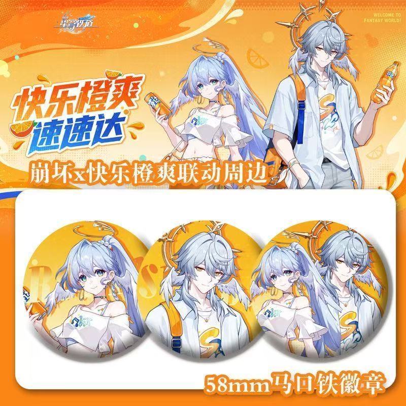 二次元痛包崩坏星穹铁道
