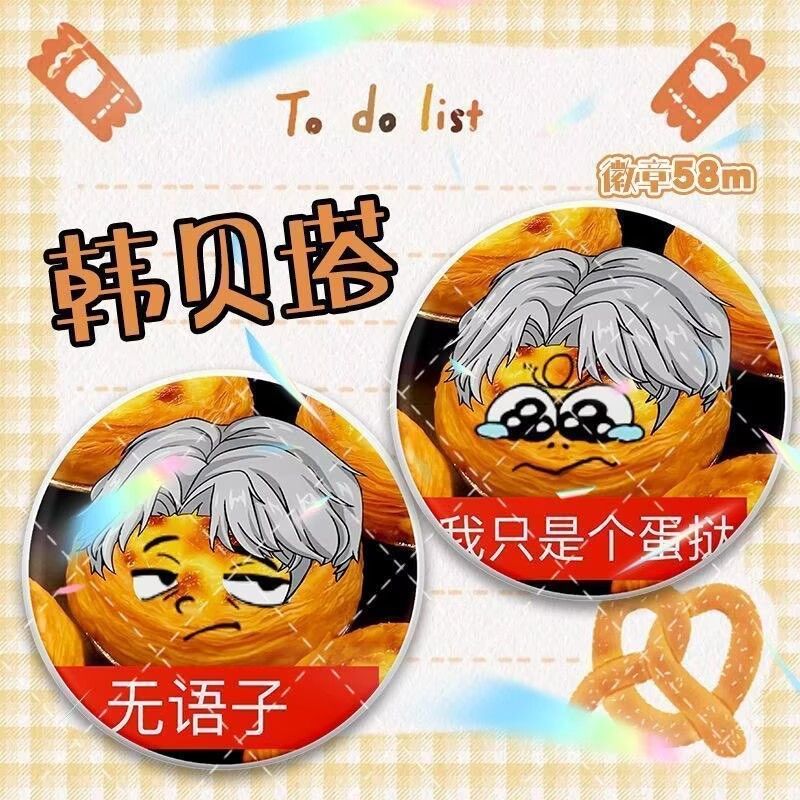 我在规则怪谈里开始叛逆