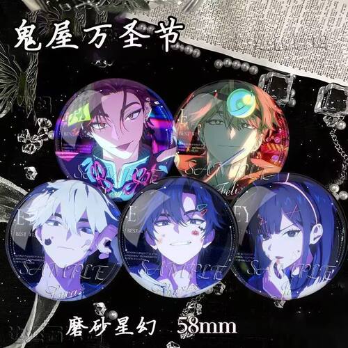 鬼屋万圣节吧唧夏斐陆光v