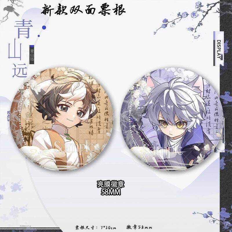 奇喵君故事猫八两周边谷子痛包装饰小卡猫七夜送生日礼物双面票根