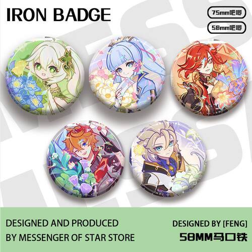 神里绫华达达利亚吧唧草