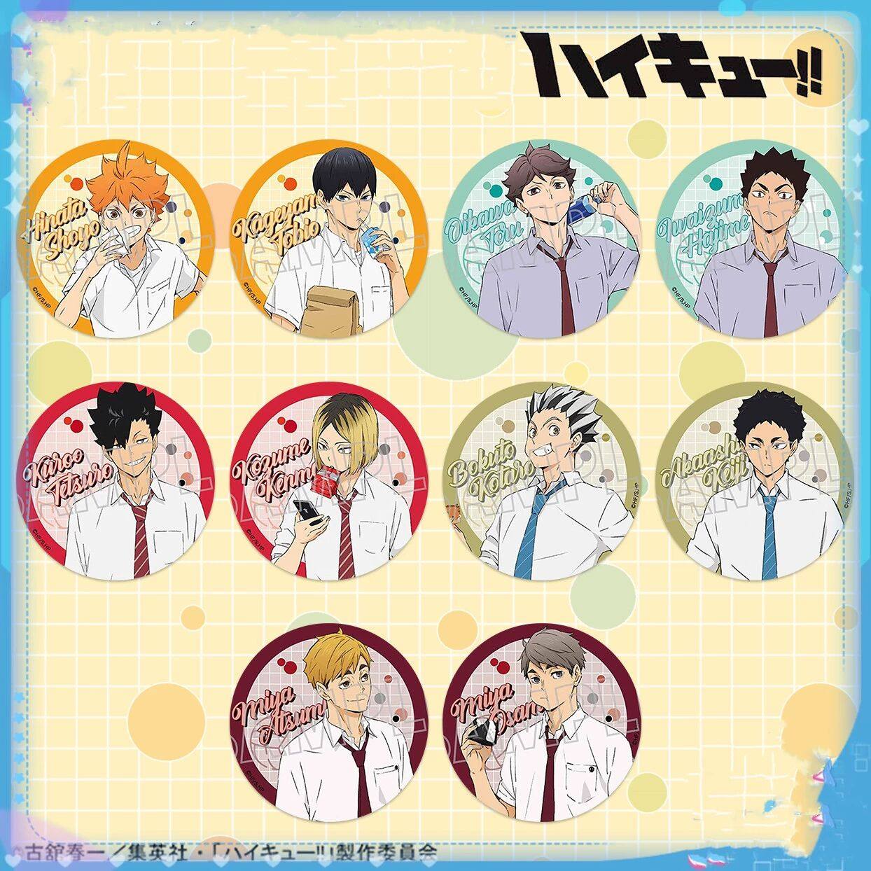 同人排球少年昼休憩午休时间及川彻孤爪研磨吧唧日向宫侑治徽章