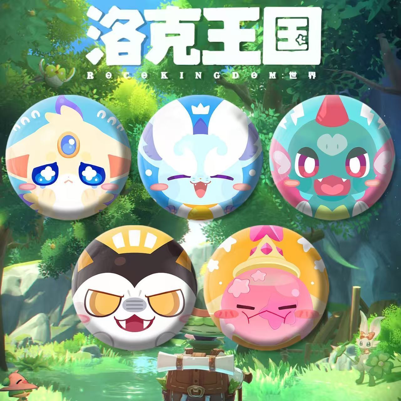 洛克王国世界周边恶魔叮粉粉星吧唧马口铁徽章高颜值精美谷子礼物