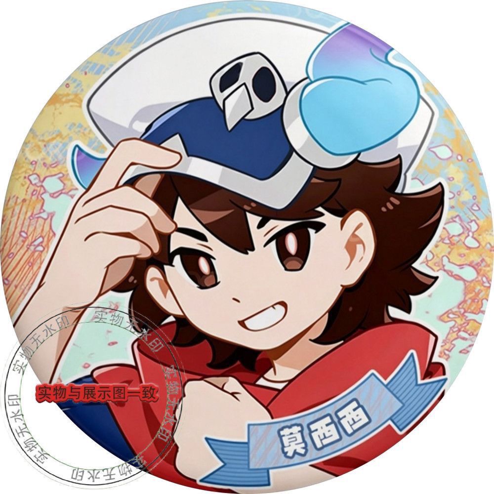 新款莫西魔法日记系列自