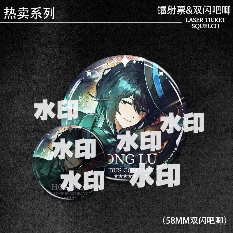 东部五协会鸿璐边狱巴士