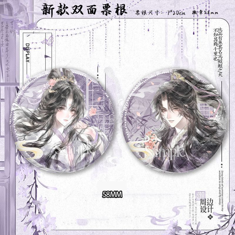 我家大师兄脑子有坑同人