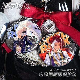 酒茨茨木童子酒吞童子周边吧唧徽章谷子马口铁送礼物胸针挂件饰品