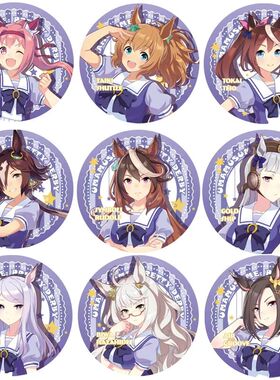 赛马娘同人游戏周边东海帝王黄金船目白麦昆二次元镭射日谷底徽章