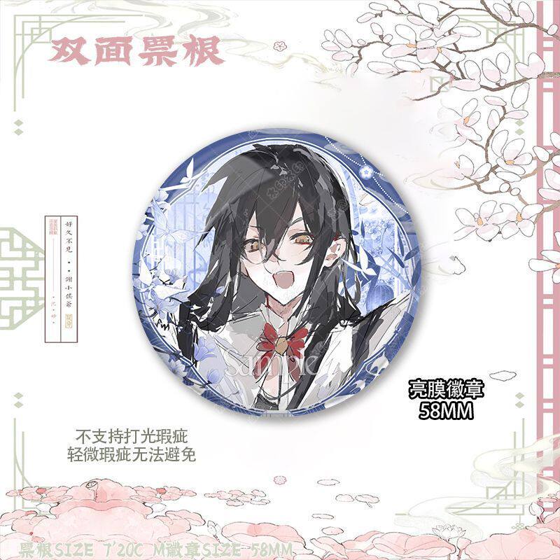 兄坑同人印飞星东方纤云周边合影卡装饰照精美双面票根高颜值徽章