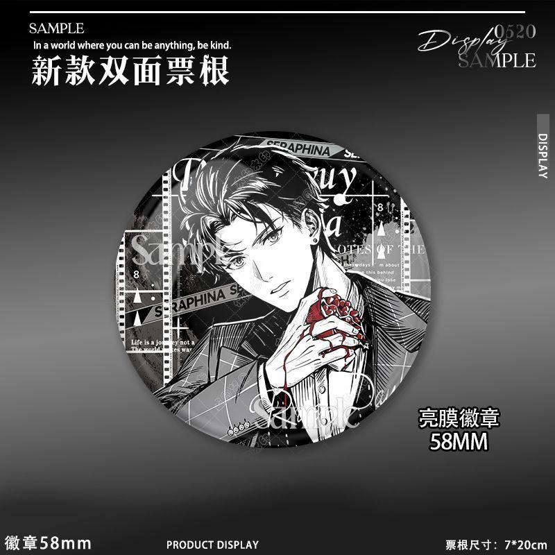 圆舞曲系列周边双面票根
