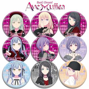 BangDream邦邦颂乐人偶吧唧徽章若叶睦丰川祥子海铃三角初华勋章