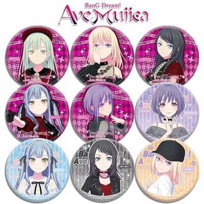 BangDream邦邦颂乐人偶吧唧徽章若叶睦丰川祥子海铃三角初华勋章