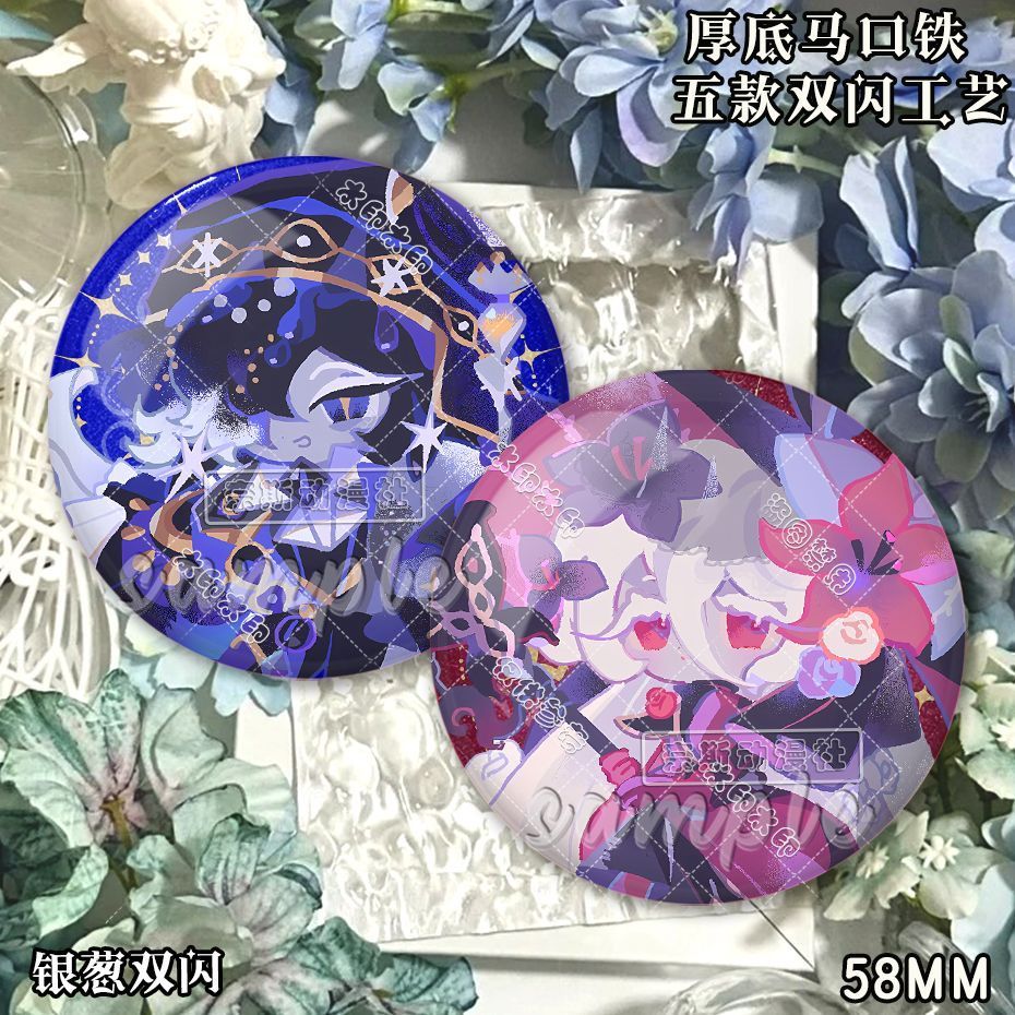 纯香草饼干饼干人王国银葱双闪徽章圣百合暗黑魔女饼干吧唧胸针谷