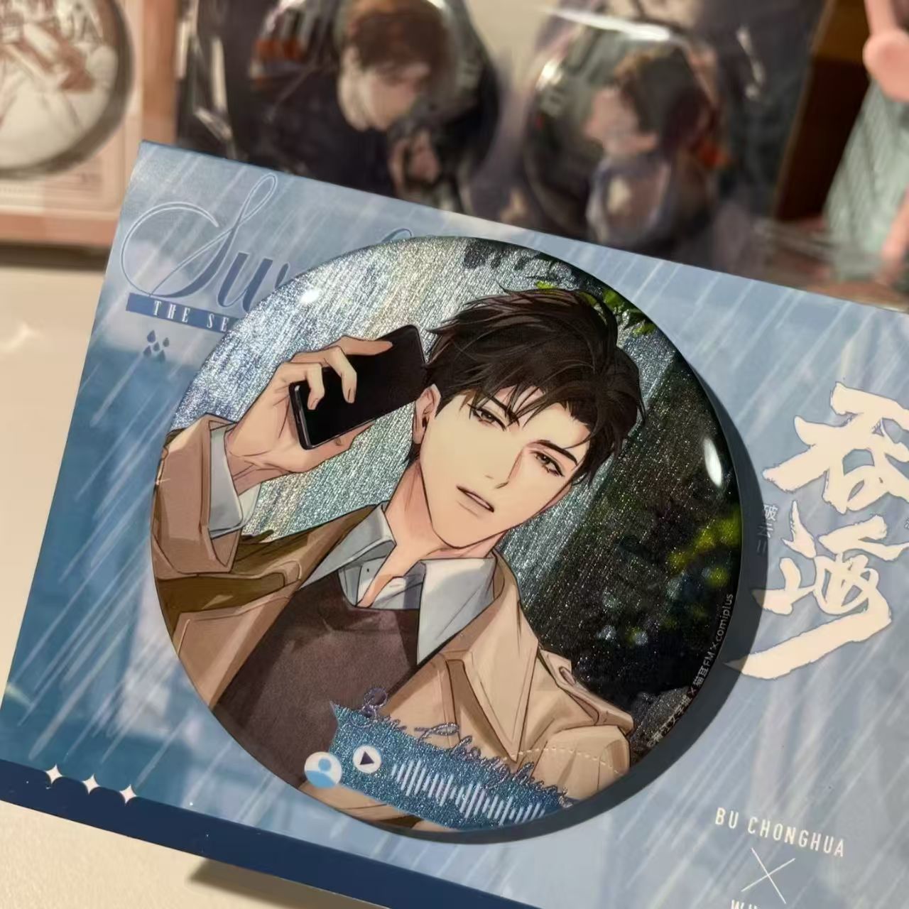精品自制吞海之潮湿的街
