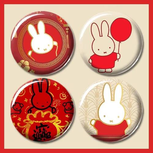 miffy米菲兔联名2025新春限定吧唧卡通可爱闺蜜礼物书包挂件徽章