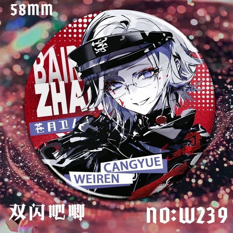 百日战纪吧唧周边苍月卫人谷子胸章别针摆件精美谷子胸针书包挂饰