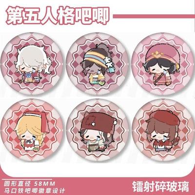 第五人格作曲家舞女玩具商画家调酒师吧唧马口铁镭射谷子徽章礼物