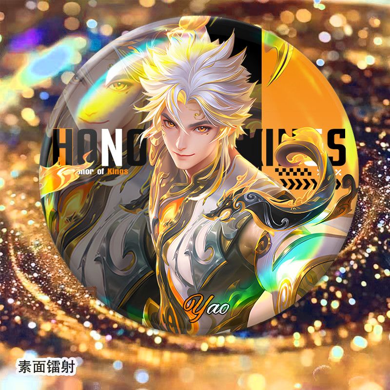 王者荣耀蛇年无双限定器
