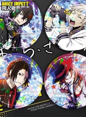 文豪野犬中原中也太宰治动漫吧唧镭射碎玻璃马口铁日谷底徽章谷子