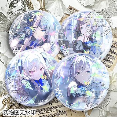 天马咲希星乃一歌世界计