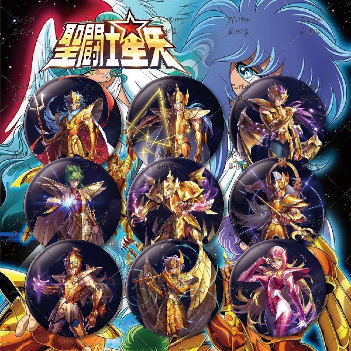 圣斗士星矢海皇篇吧唧徽章收藏纪念周边套装波塞冬高颜值怀旧礼物