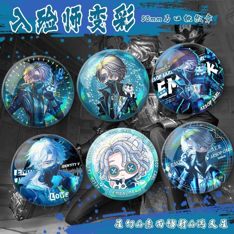 新款伊索卡尔入殓师高颜