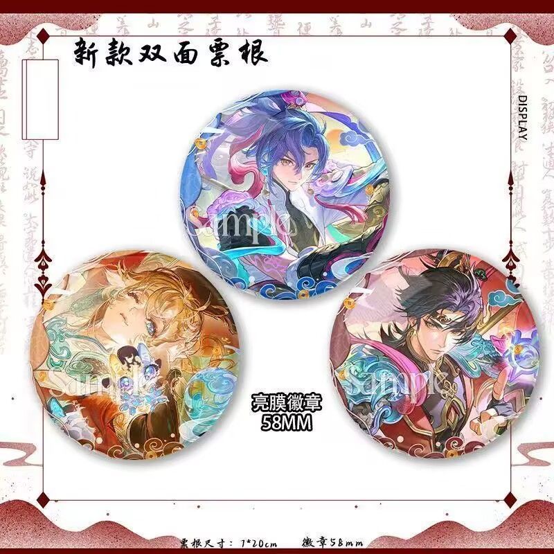 孙权赵云姬小满新款周边