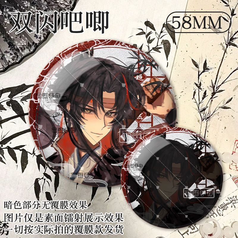 超自然行动组逍零cp双闪