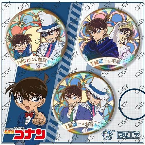 名侦探柯南怪盗基德新一小兰柯南周边马口铁镭射徽章吧唧礼物挂件