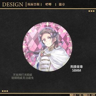 王耀亚瑟黑塔利亚20周年原画展周边伊万阿尔弗雷德徽章谷子