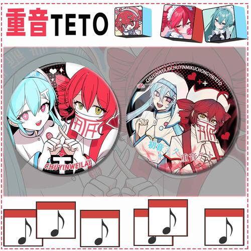虚拟歌姬初音未来重音teto初音miku同人周边学生背包挂件吧唧谷子