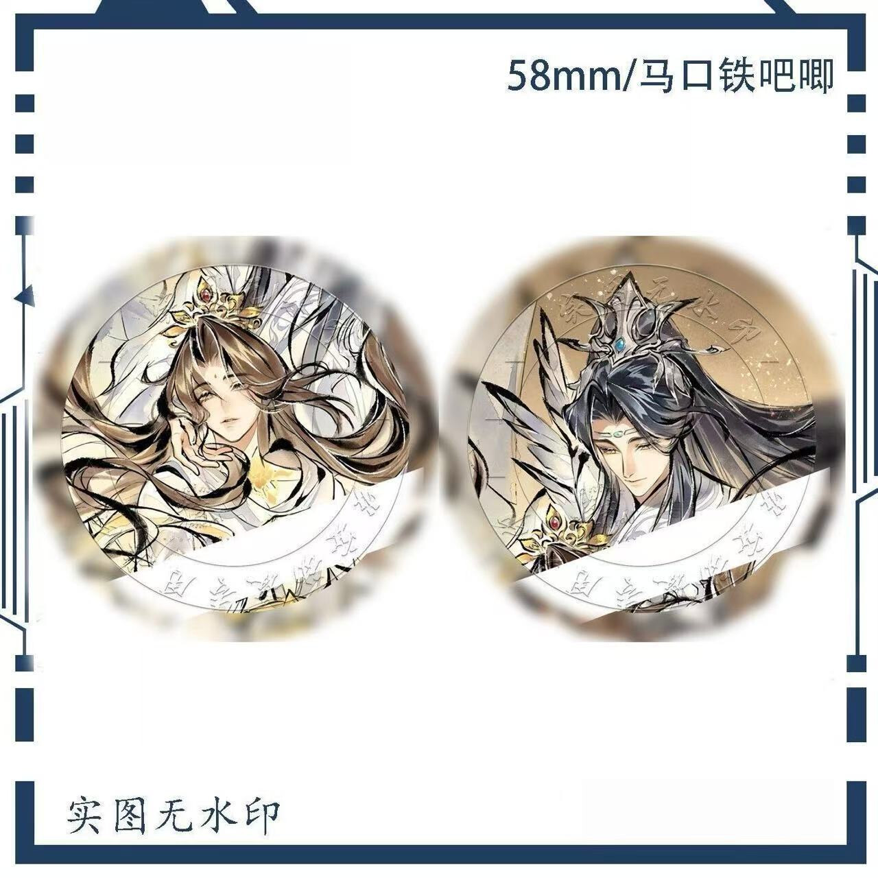 魔道祖师同人自制周边吧唧谷子魏无羡蓝忘机精美胸针新品徽章