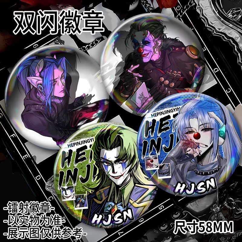 新款和平精英火箭少女小
