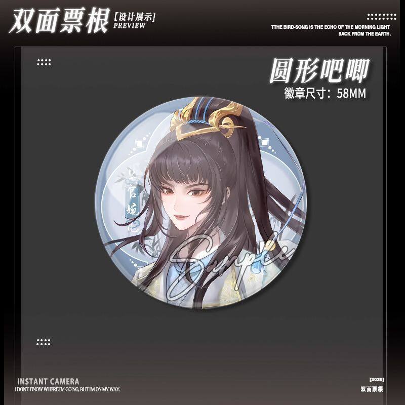 公孙离上官婉儿李白司空