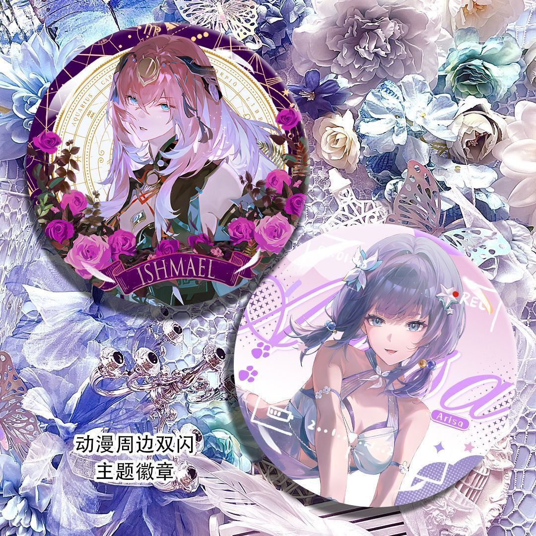 战双亚里莎伊什梅尔彩虹镭射吧唧马口铁谷子周边徽章装饰胸针自制
