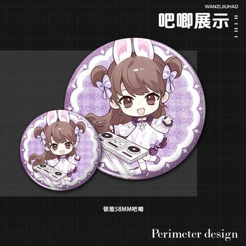 817稻米节联动盗墓笔记张
