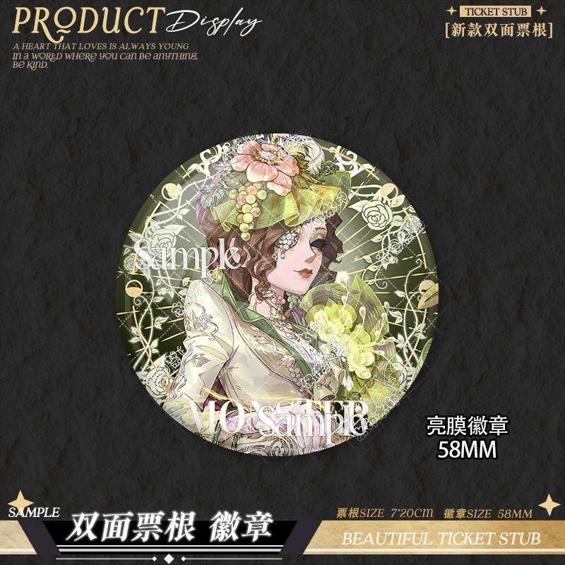 同人谷子红蝶精美二限周边新款双面票根徽章吧唧二次元收藏品物料